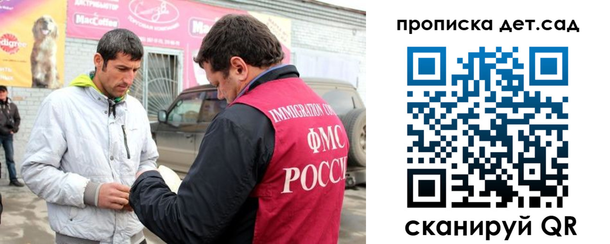 временная регистрация законно в Мелеузе