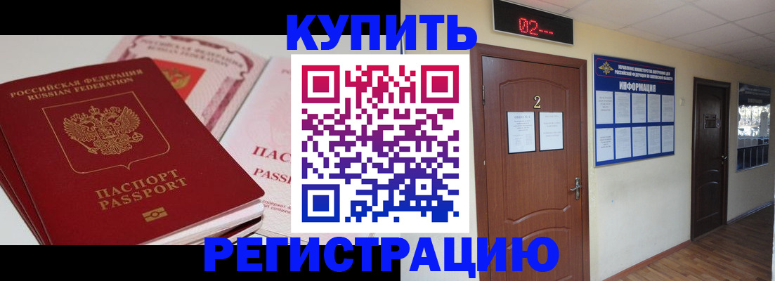 пропишу в квартире в Мелеузе